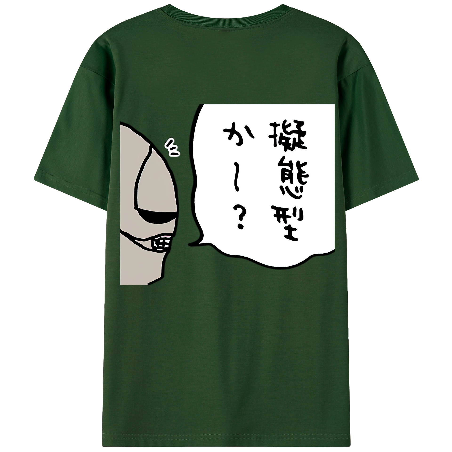 （画像用） ちいかわ 労働の鎧さん Chii-kawa Mr. Armor of Labor 綿100％半袖Tシャツ（背面プリント）